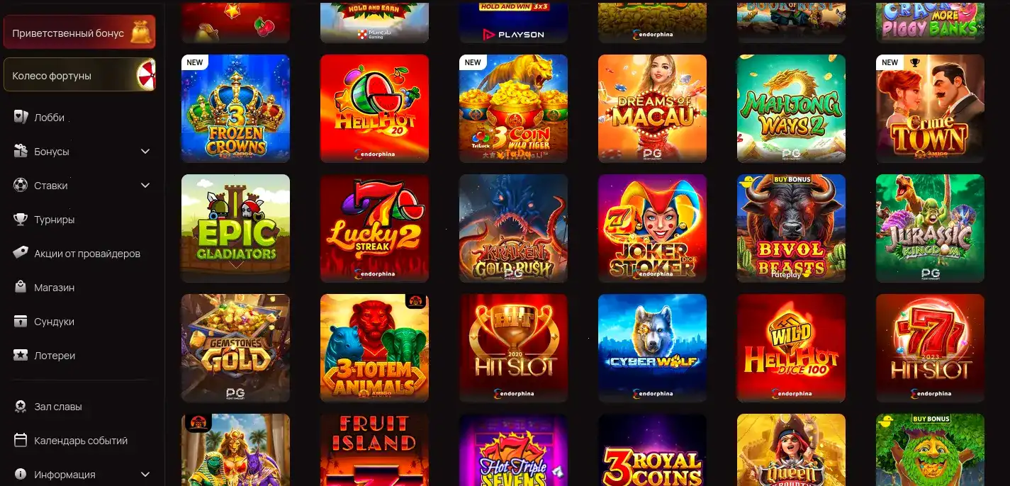 Интерфейс Тип Топ казино 2026 с играми